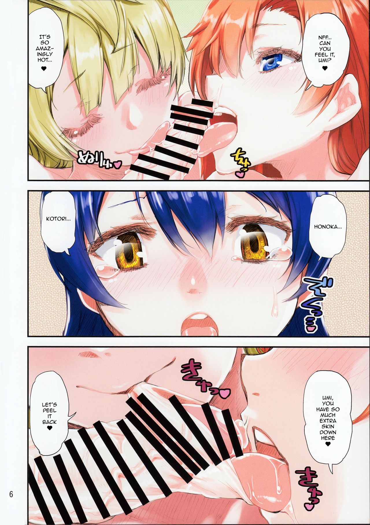 Nmi-chin o Futari de Succhau Hon page 6 full