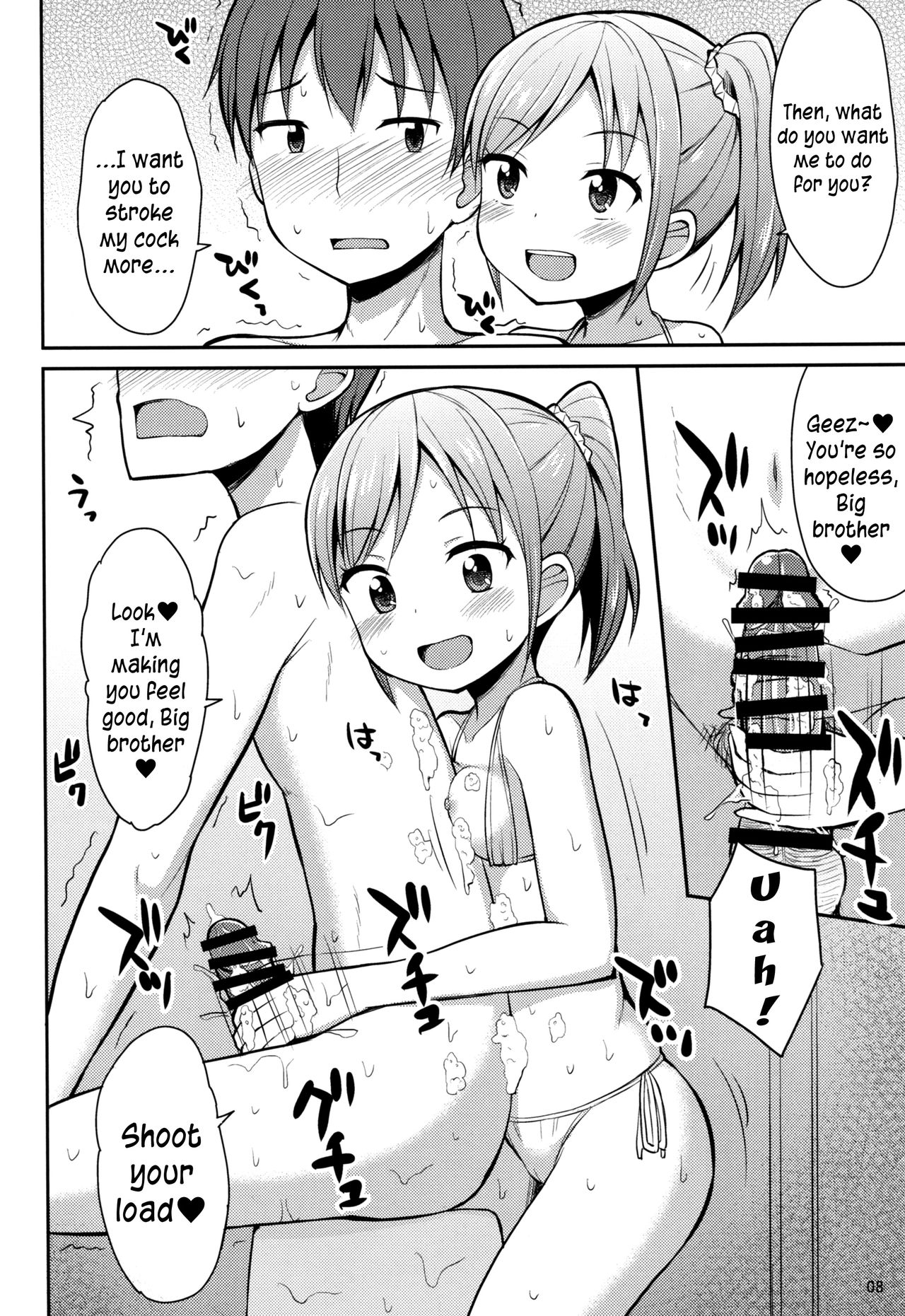 Oniichan "Socchi" mo Aratte Ageyokka♥ | I'm going to wash you down there, too, Big brother♥ page 7 full