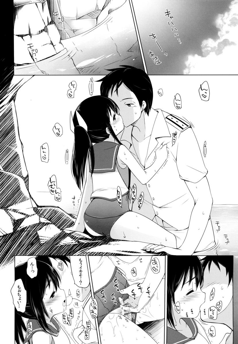 401 -Hitonatsu no Ayamachi Soushuuhen- page 7 full