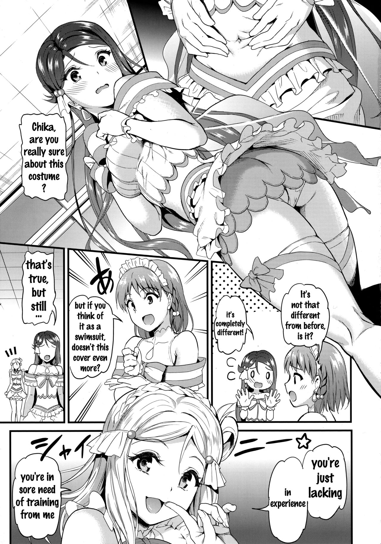 Riko wa Toriko page 4 full