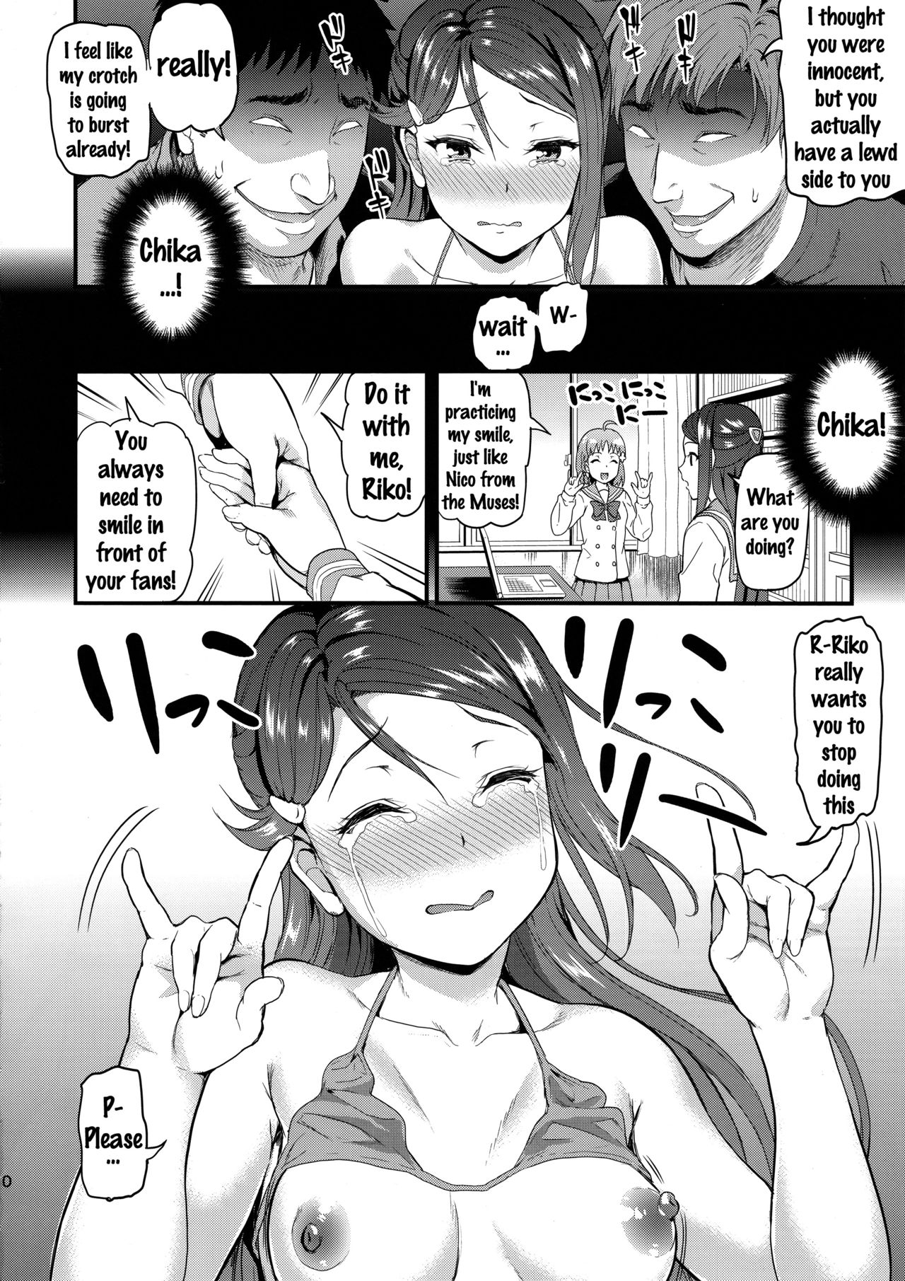 Riko wa Toriko page 9 full