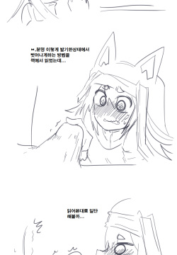 그이후의 이야기