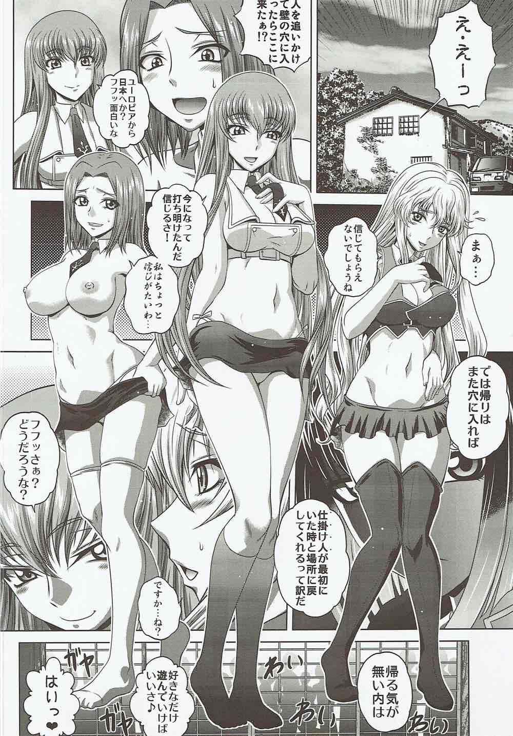 C2lemon@ggg page 3 full