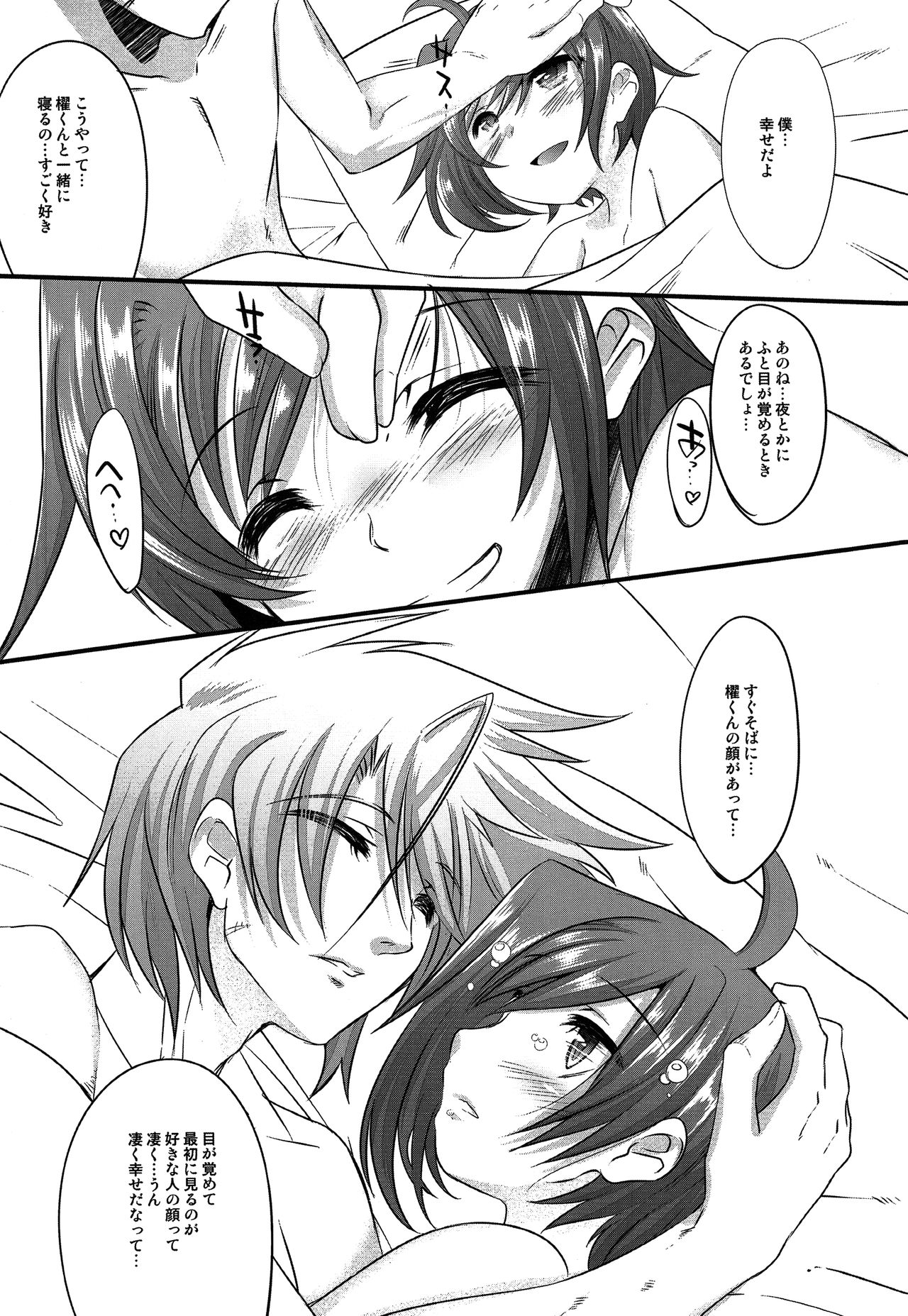 HappyDays page 3 full