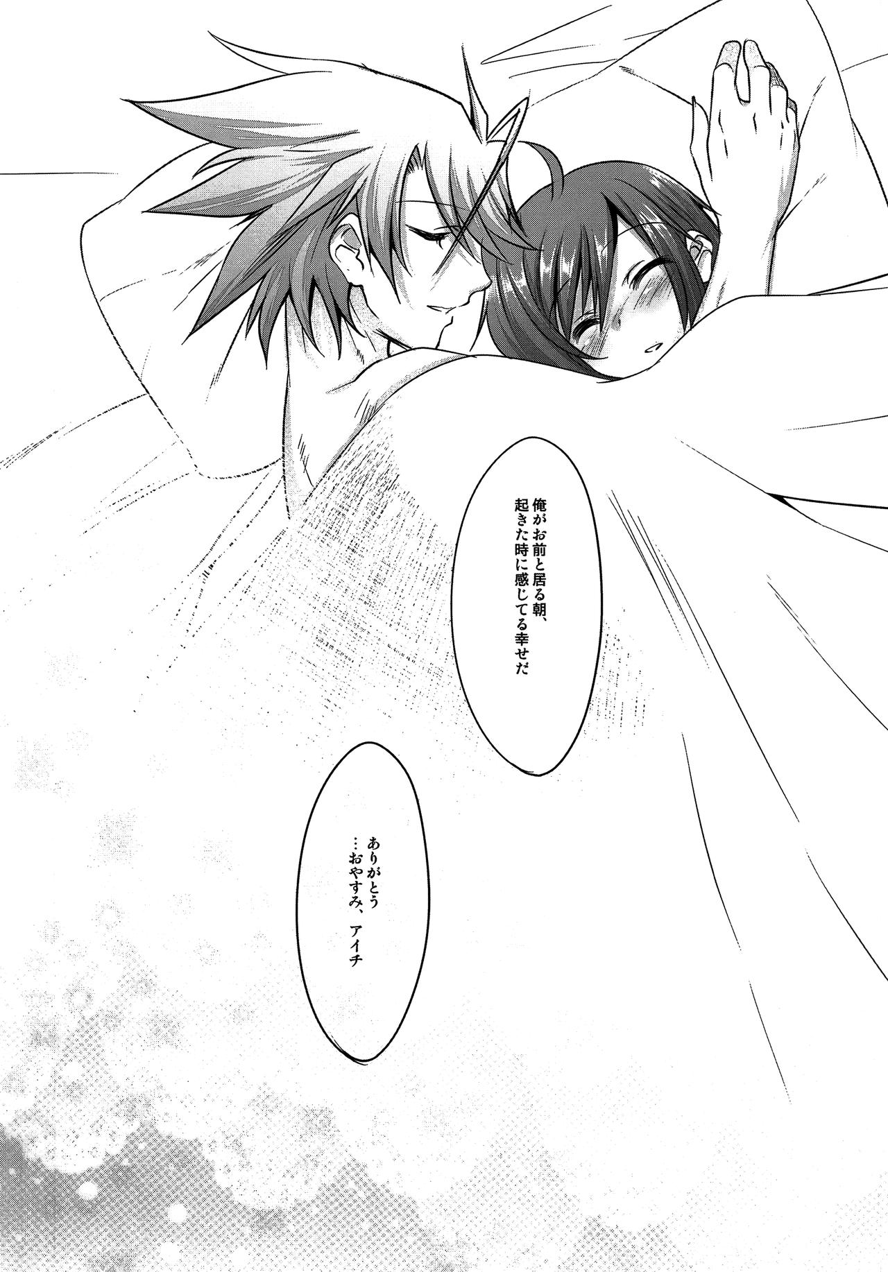 HappyDays page 5 full