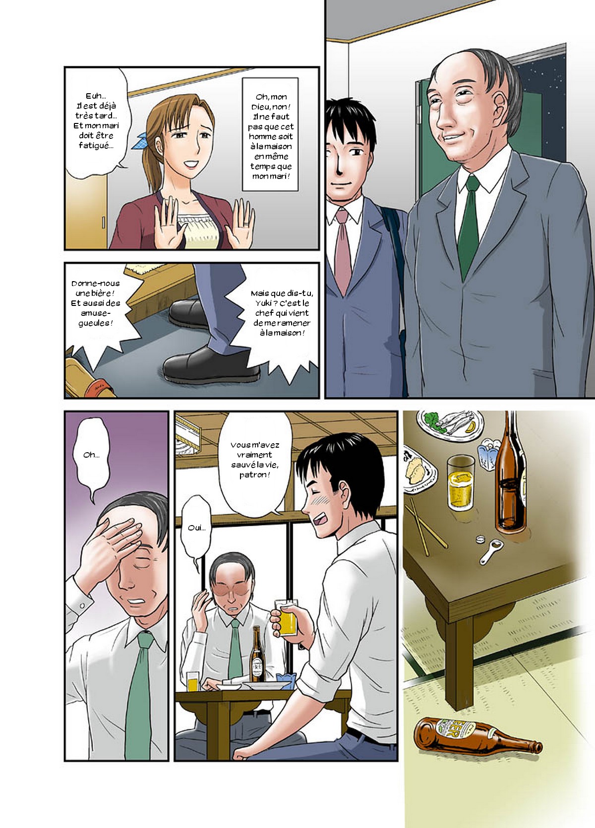 Anata ga Shiranai Tsuma no Kao ~Futari no Shujin~ page 12 full