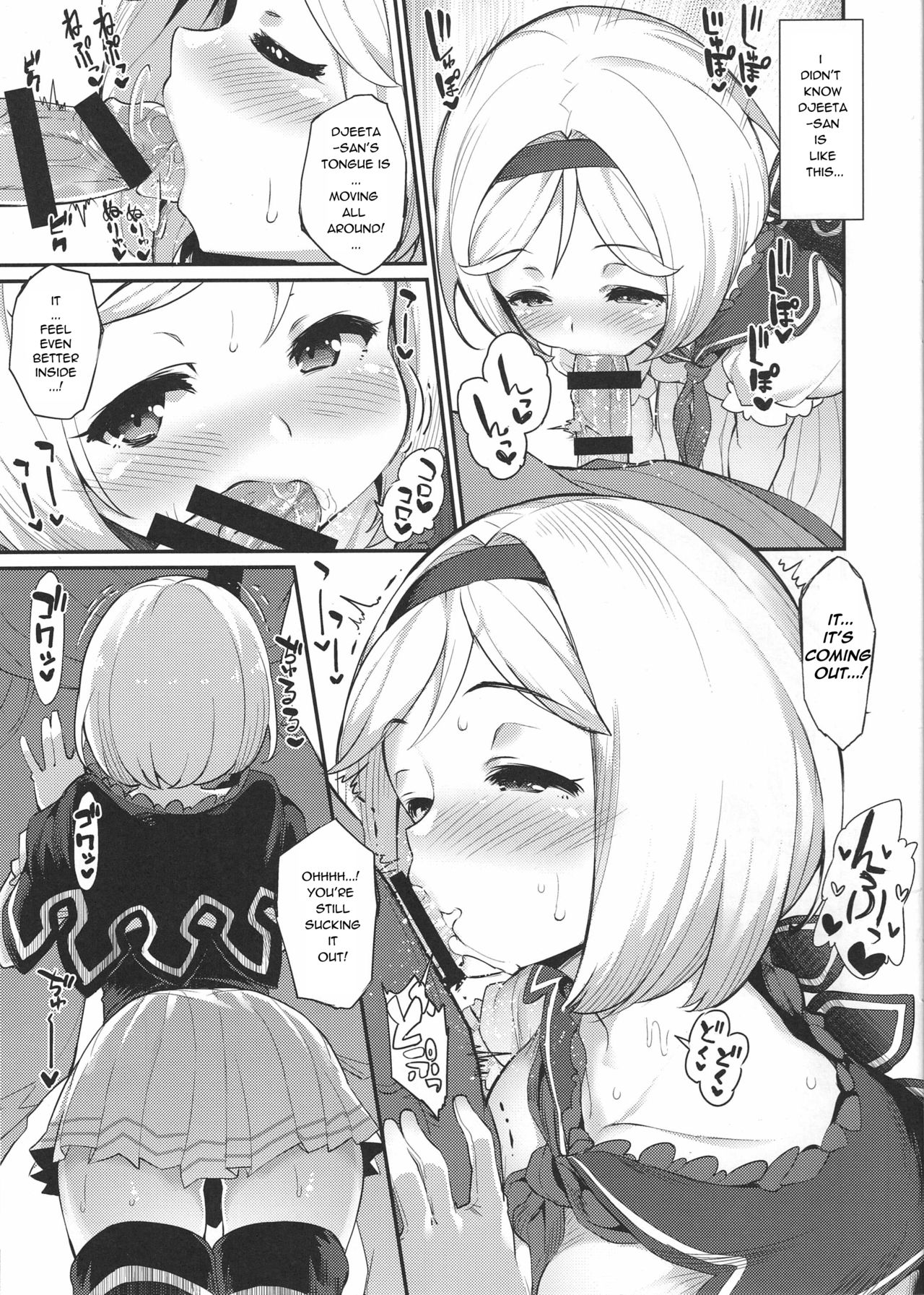 Hameblue Santen Set | Hameblue Three Set page 5 full