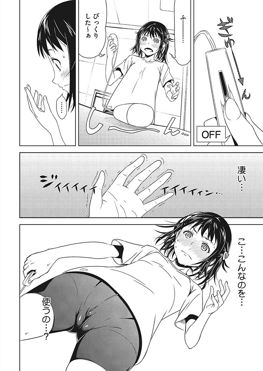 Core Colle Ingu Zecchou page 12 full