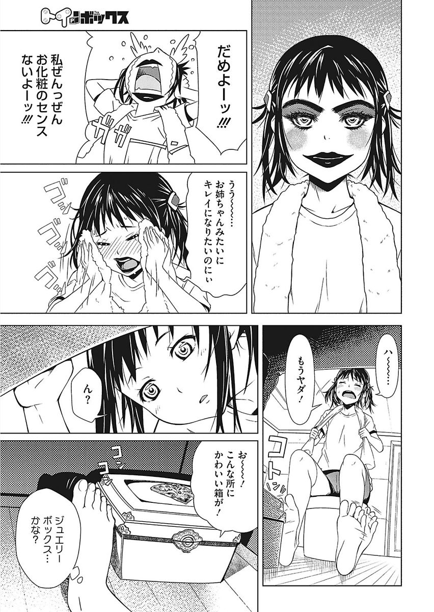 Core Colle Ingu Zecchou page 9 full
