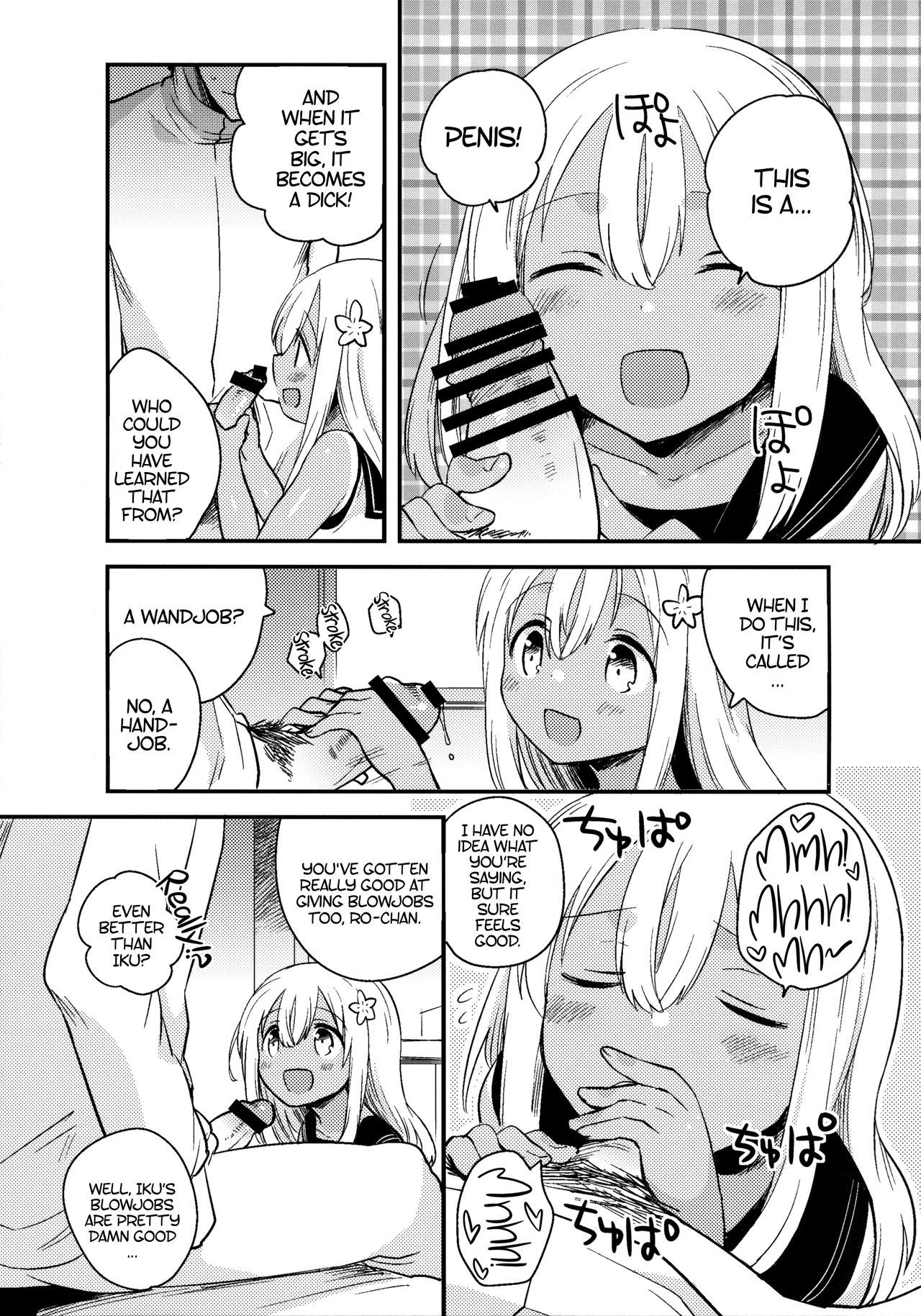 Shinjite Okuridashita U-511 Ga...Ikaryaku | The U-511 They Trusted Out Was... -Omitted- page 4 full