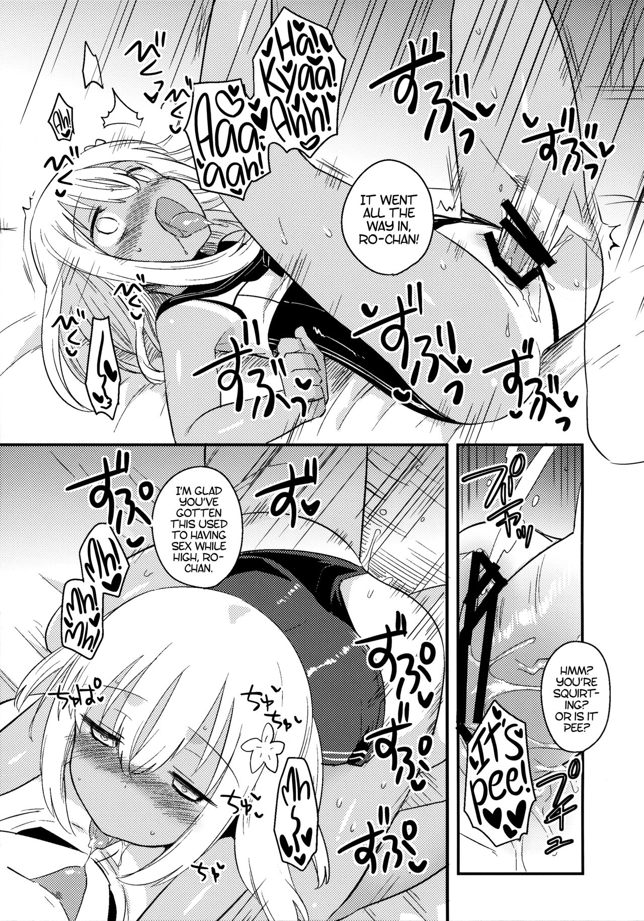 Shinjite Okuridashita U-511 Ga...Ikaryaku | The U-511 They Trusted Out Was... -Omitted- page 8 full