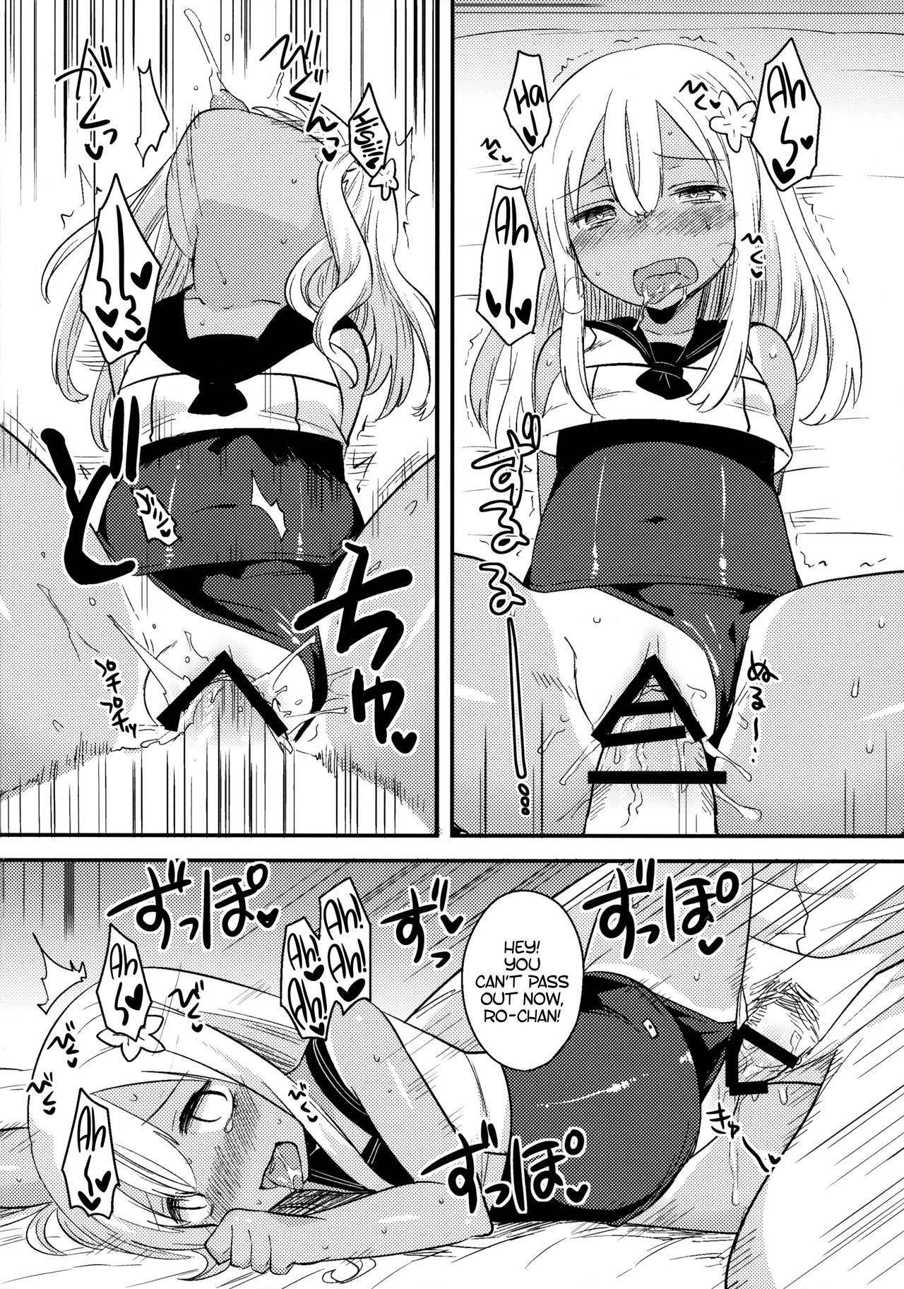 Shinjite Okuridashita U-511 Ga...Ikaryaku | The U-511 They Trusted Out Was... -Omitted- page 9 full