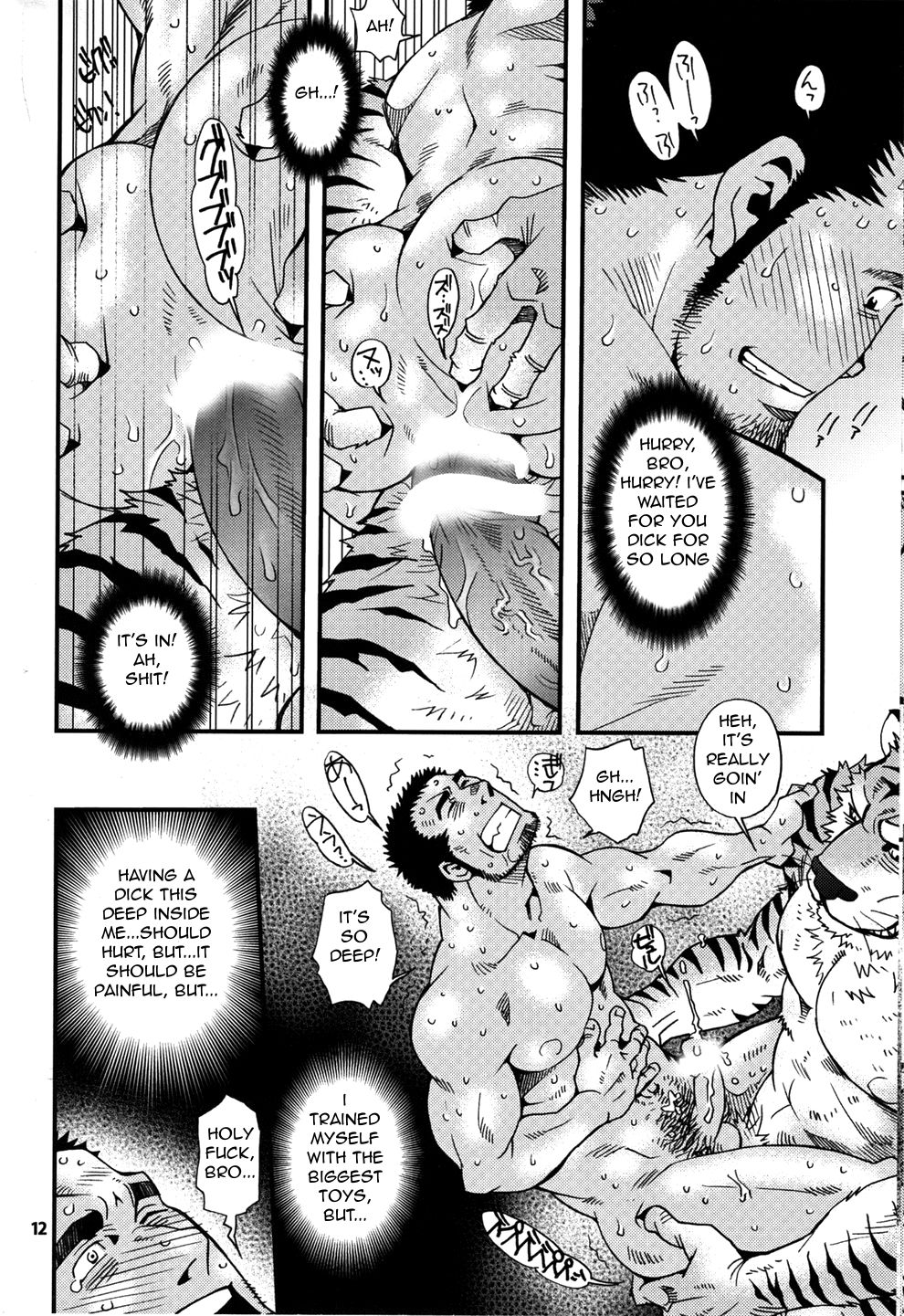 Onedari Wanwan Oshioki Nyannyan 3 page 11 full