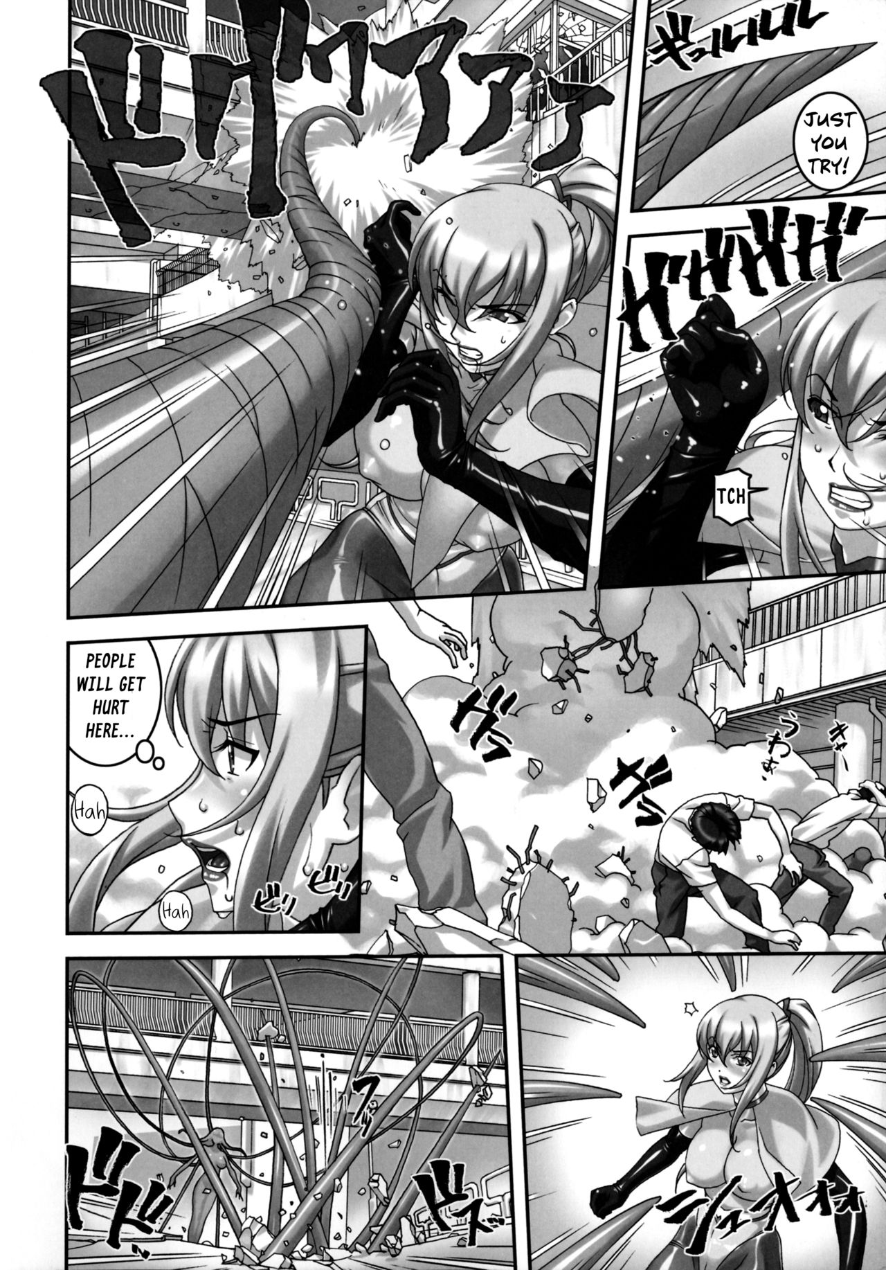 Climax Girl!! page 11 full