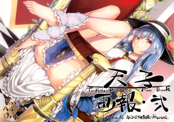 (C86) [Abura Batake Bokujyo. (neropaso)] Tenshi Gahou Ni (Touhou Project) cover