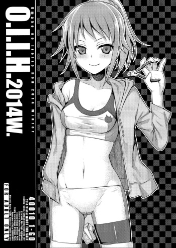 (C87) [40010 1-GO (Shimanto Shisakugata)] O.I.I.H.2014W. (Various) cover