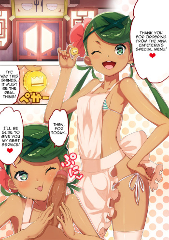 [Toranoe] Z Teishoku Special (Pokemon Sun and Moon) [English] [Zero Translations] cover