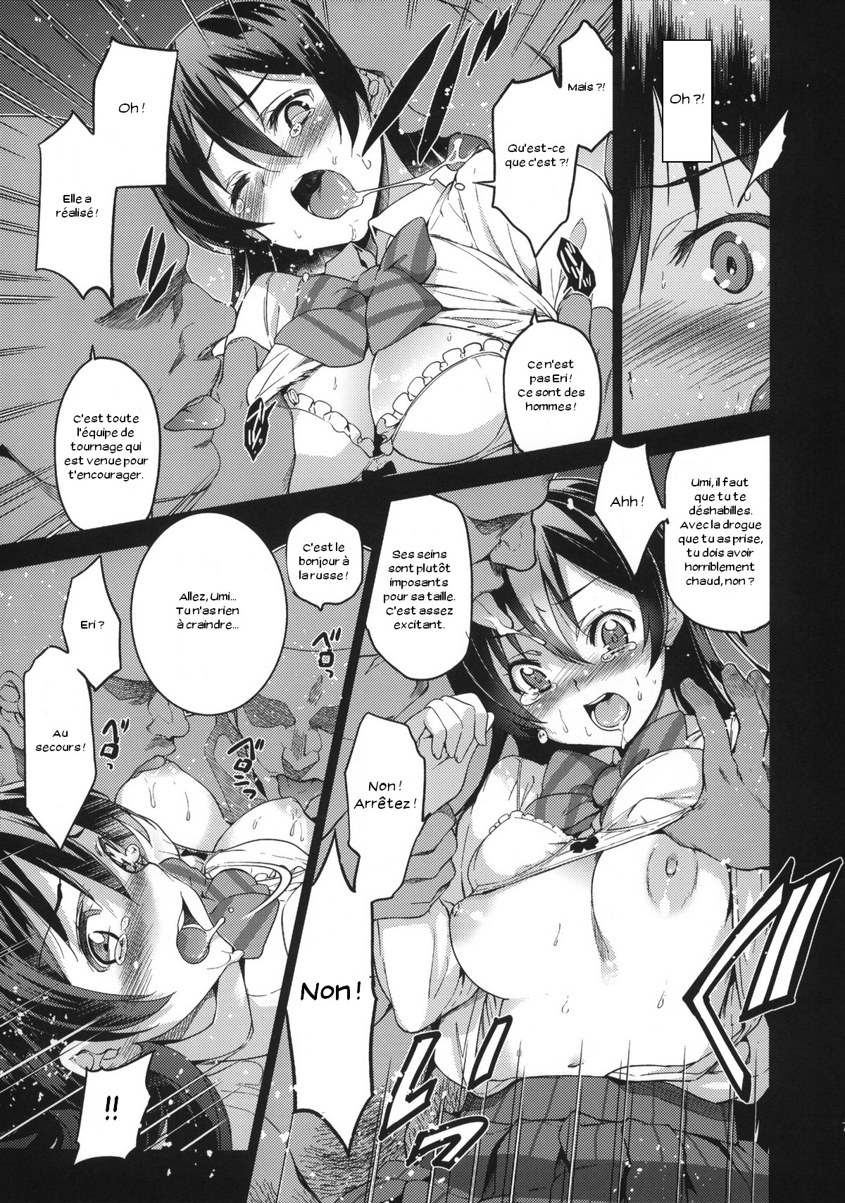 EriChika, Ouchi ni Kaesanai. page 8 full