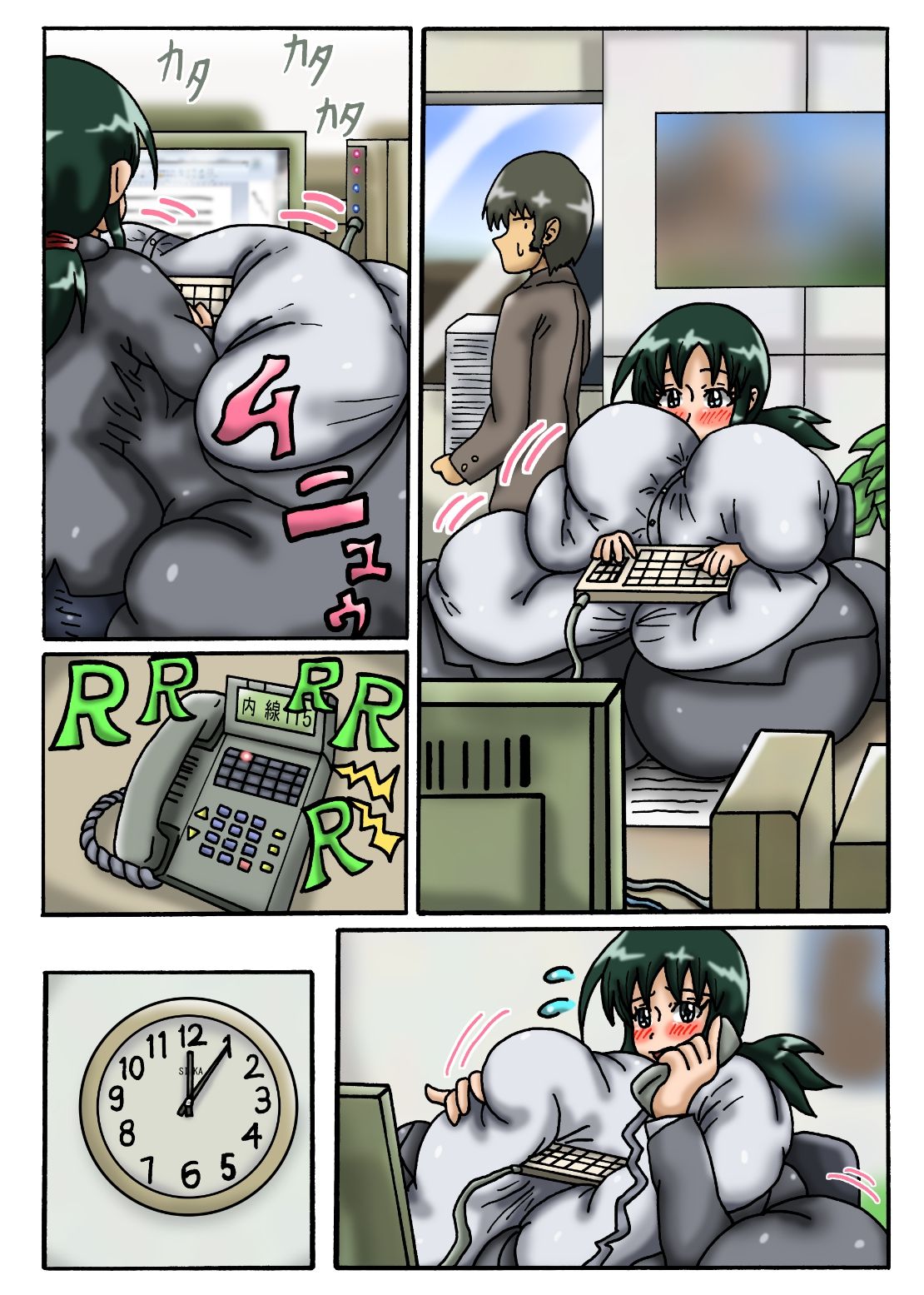 Toaru Chounyuu OL-san no Nichijou page 12 full