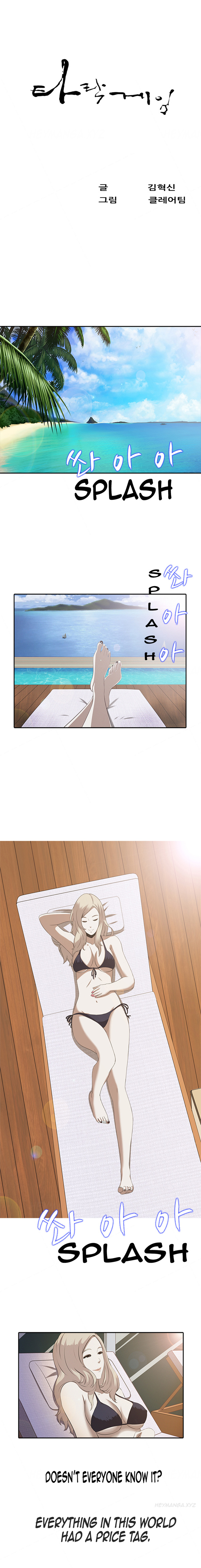 Dark Game Ch.1-22 page 2 full