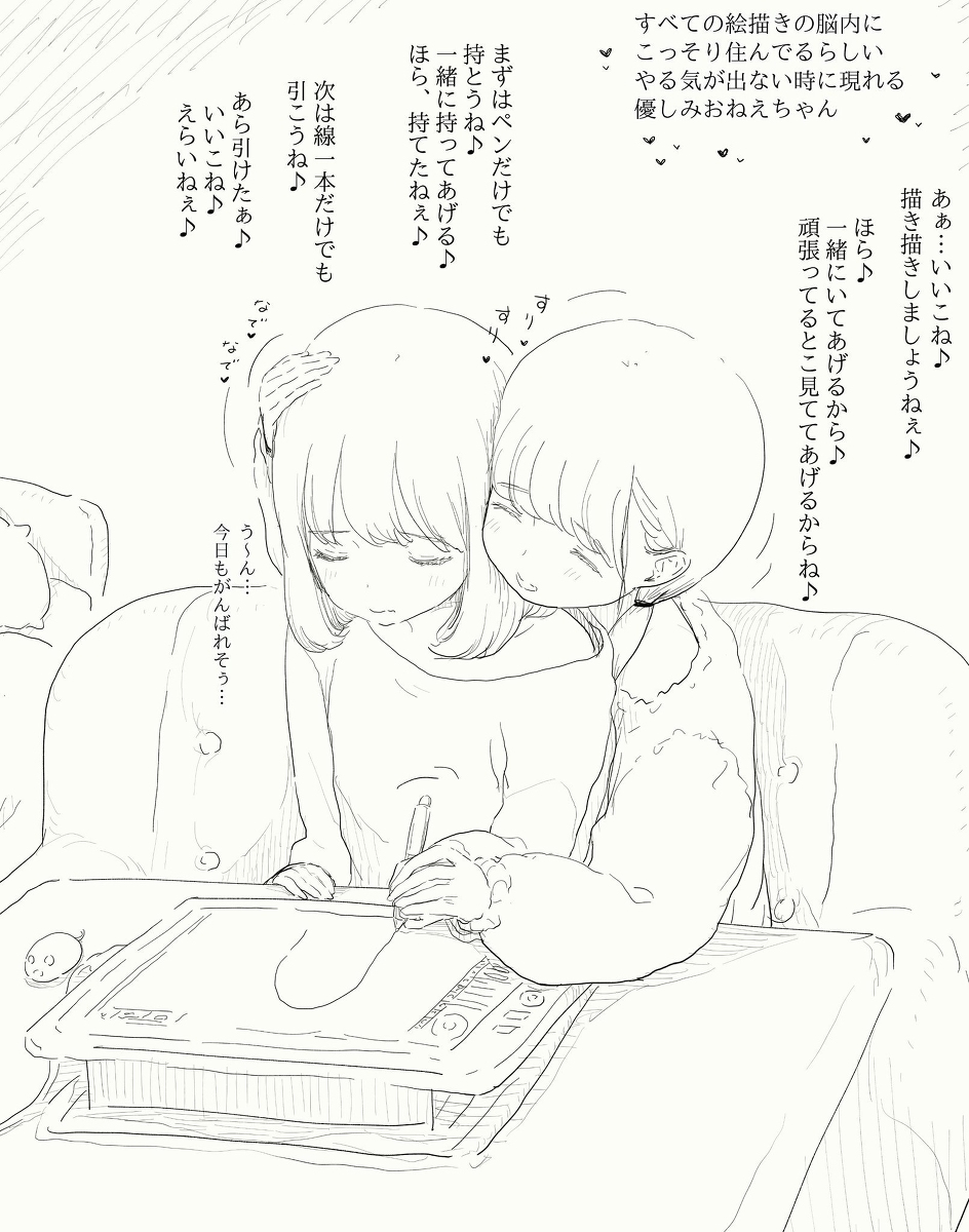 Oshioki H Suki Onnanoko to Otokomae na Kanojo Matome page 10 full