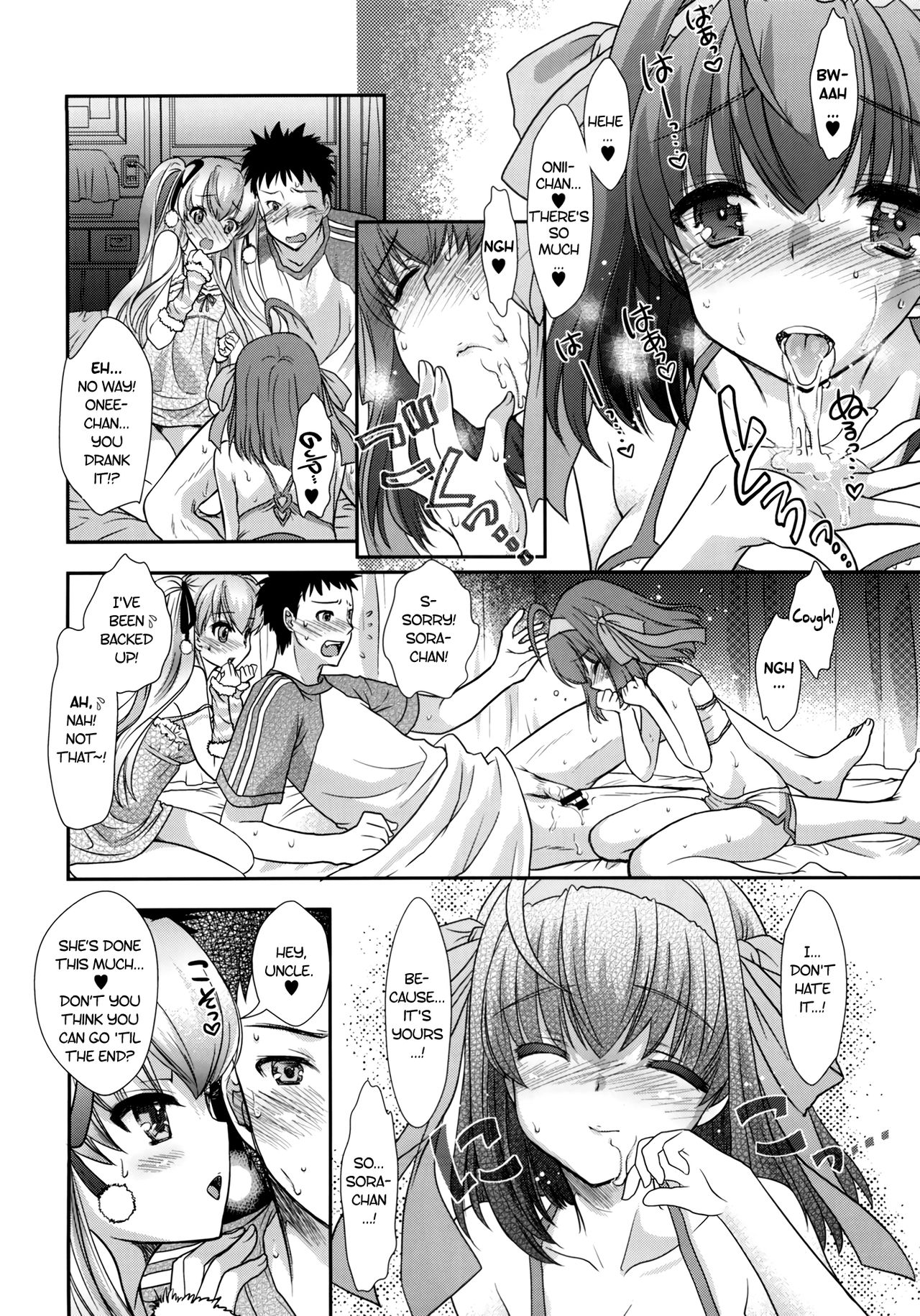 Papa to Musume no Shitsuke Kata | Papa and His Daughters' Way of Discipline page 11 full