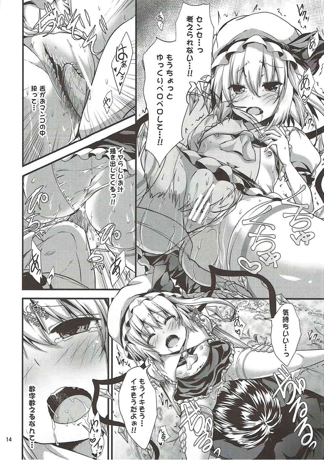 MY Student page 11 full