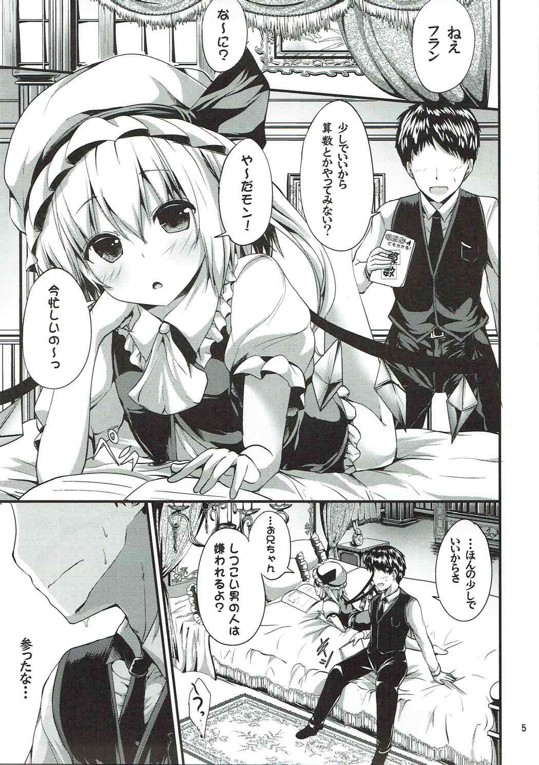 MY Student page 2 full