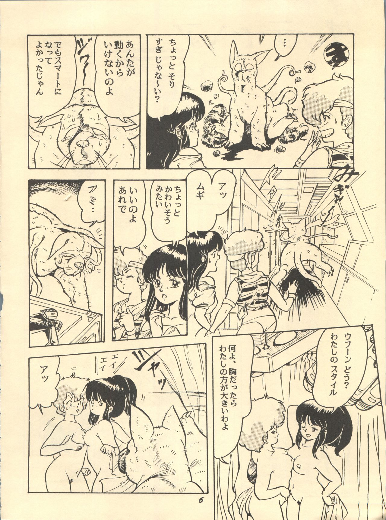Parodic 2 page 6 full