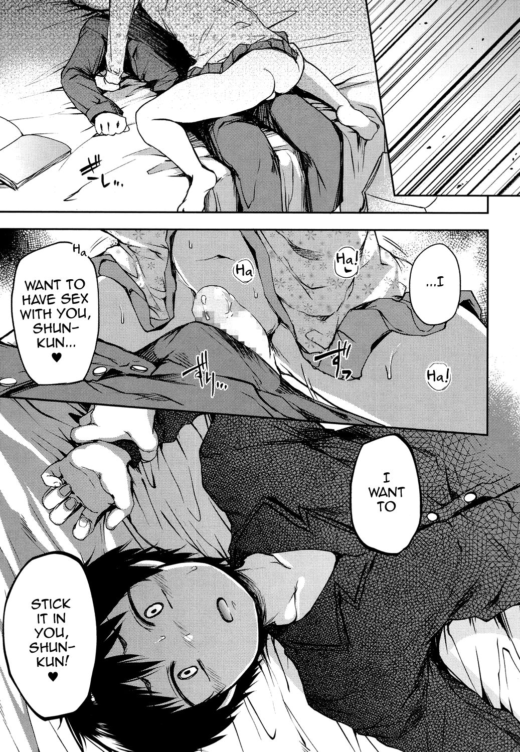 Kimi wa Marude Onnanoko page 11 full