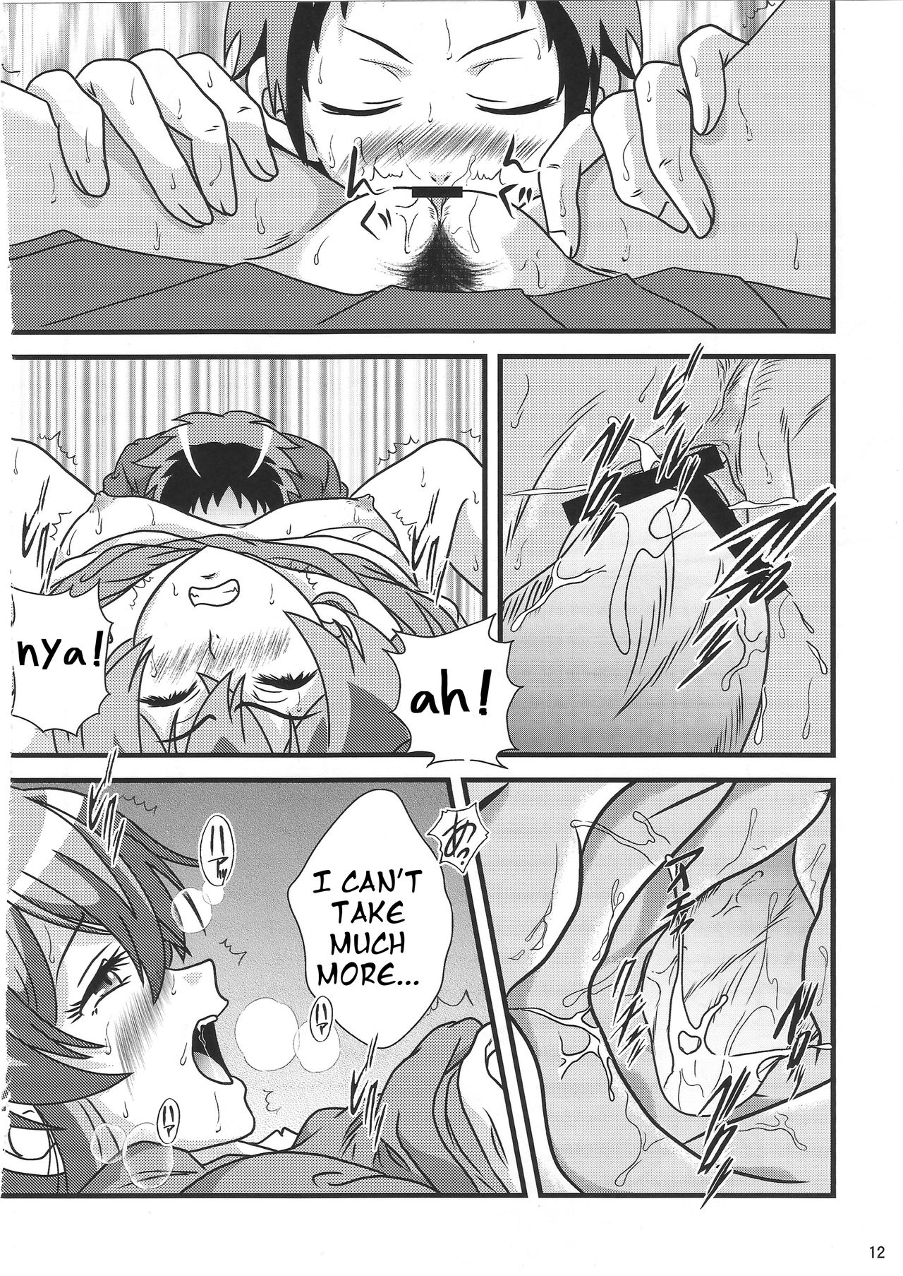 Suki da yo Youko-san! - Oh! Cool Beauty? page 11 full