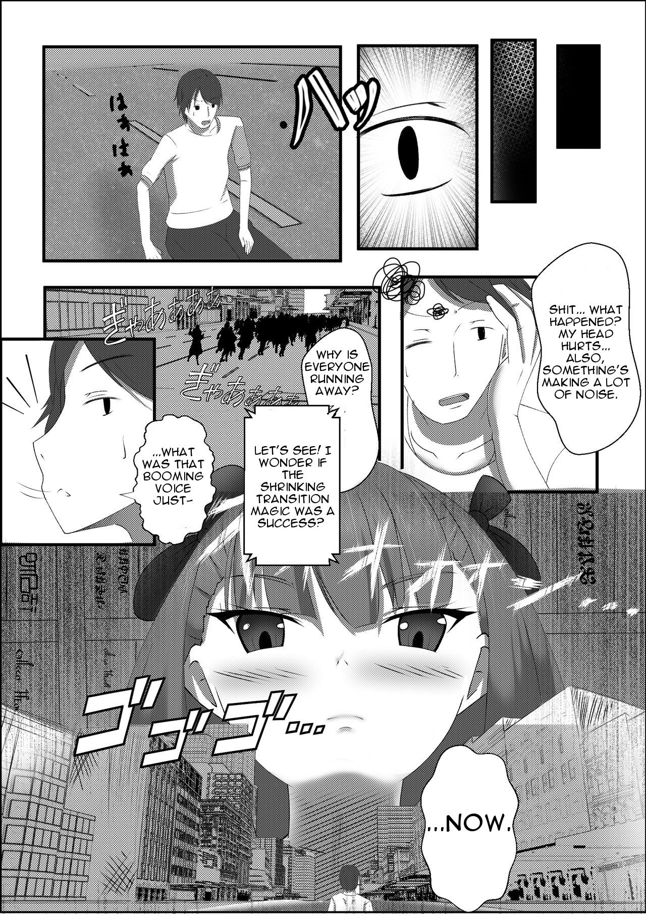 Shukushou Ryokouki | Shrinking Travel Journal page 10 full