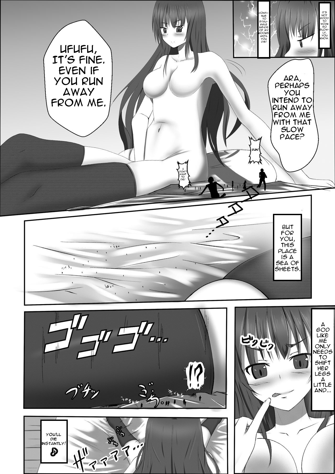 Shukushou Ryokouki | Shrinking Travel Journal page 6 full