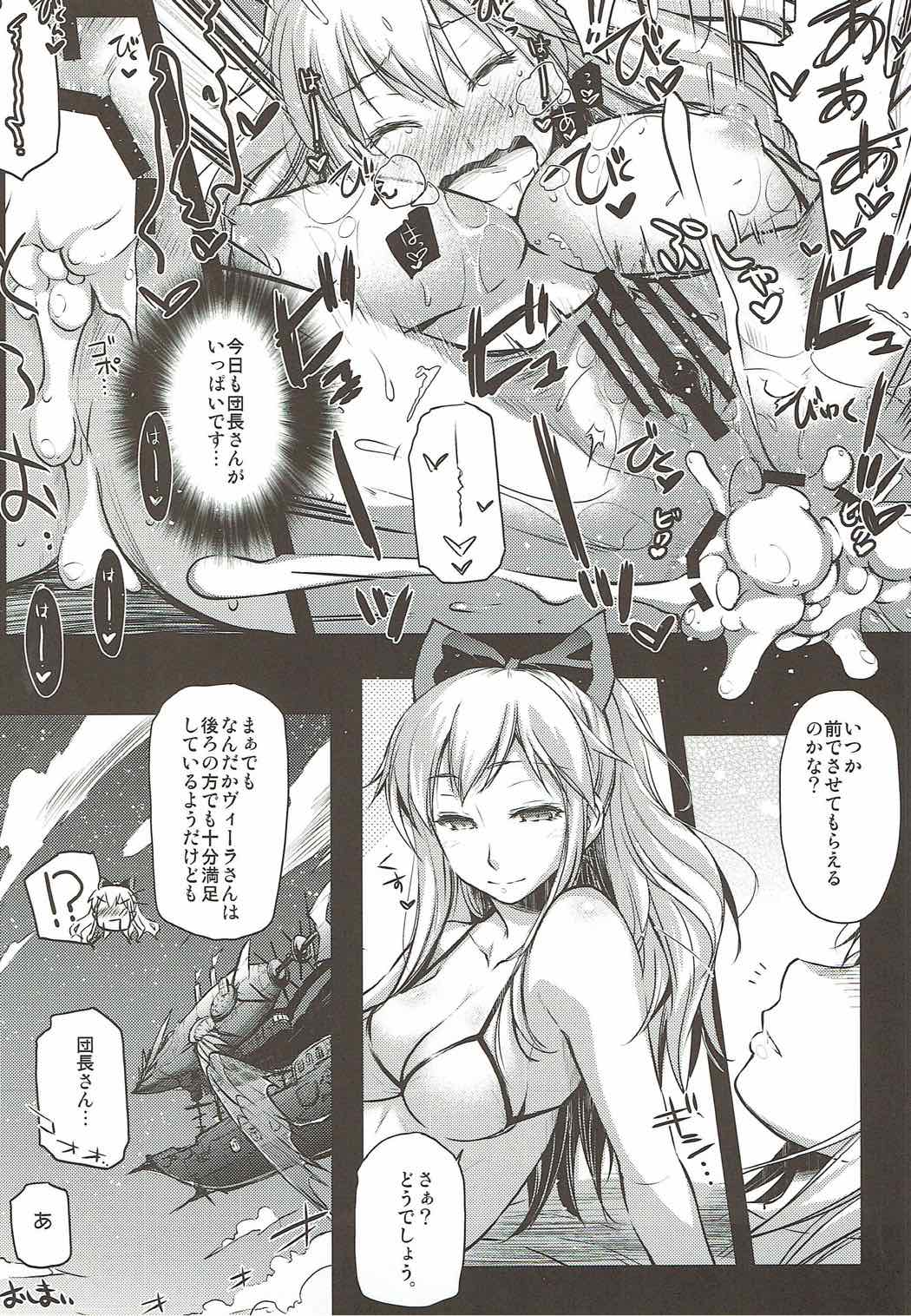 VSP. page 11 full