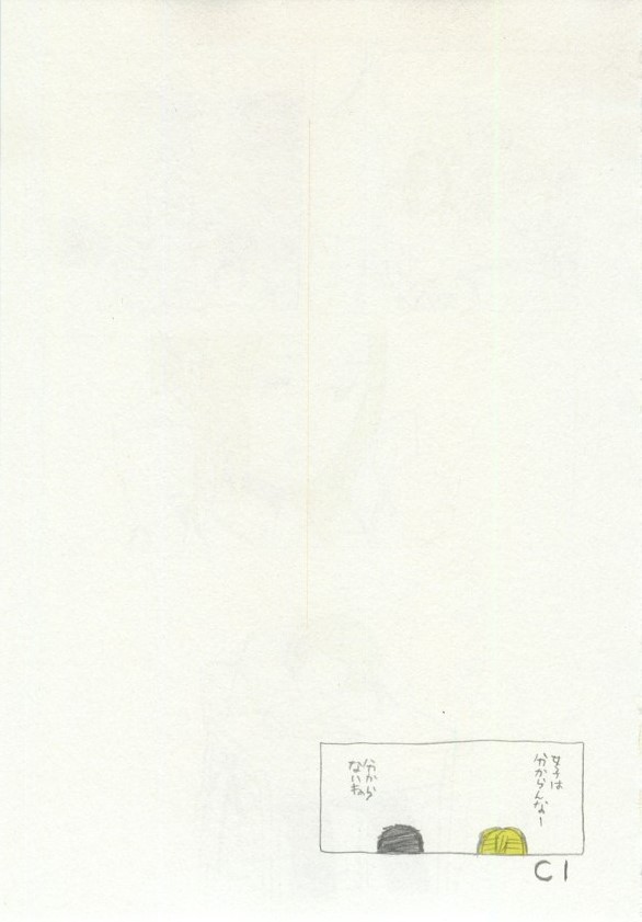 1月と7月 創刊号 2014-07 page 11 full