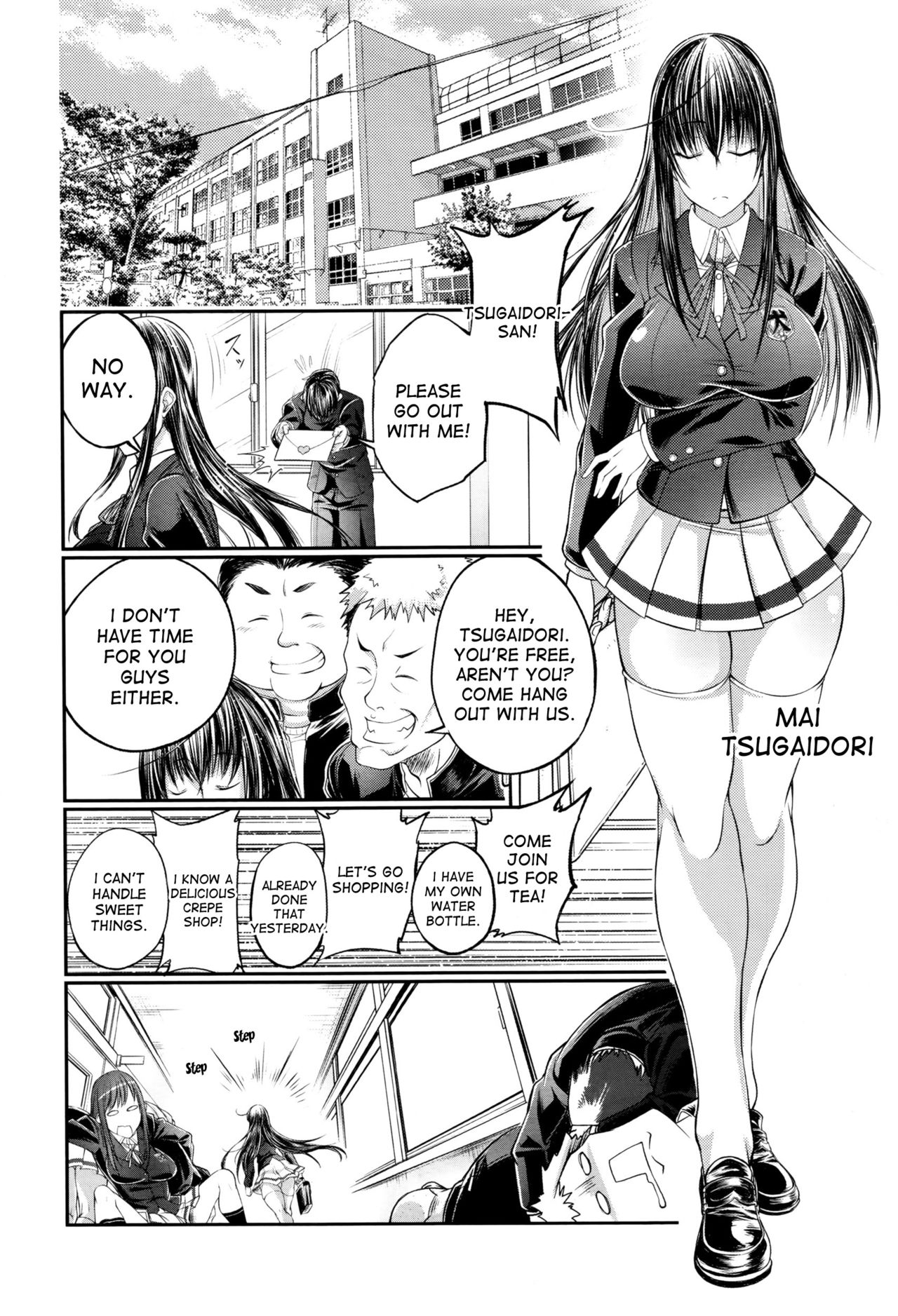 Watashi to Inu to Kanojo to page 2 full