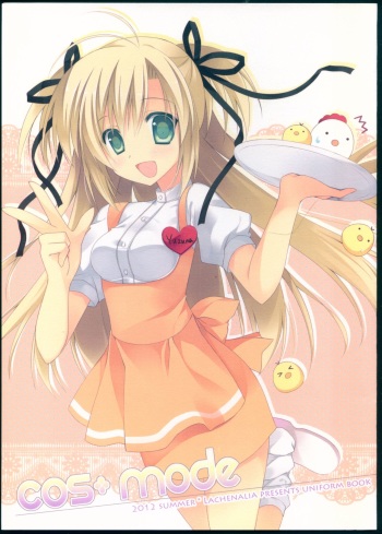 (C82) [Lachenalia (Purin Purin)] cos-mode cover