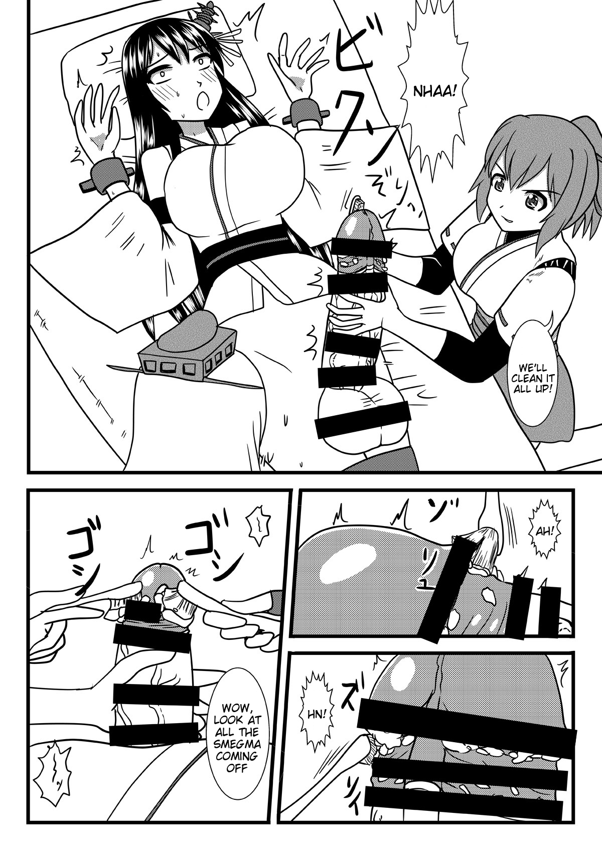 Brush Fusou to Shine page 6 full