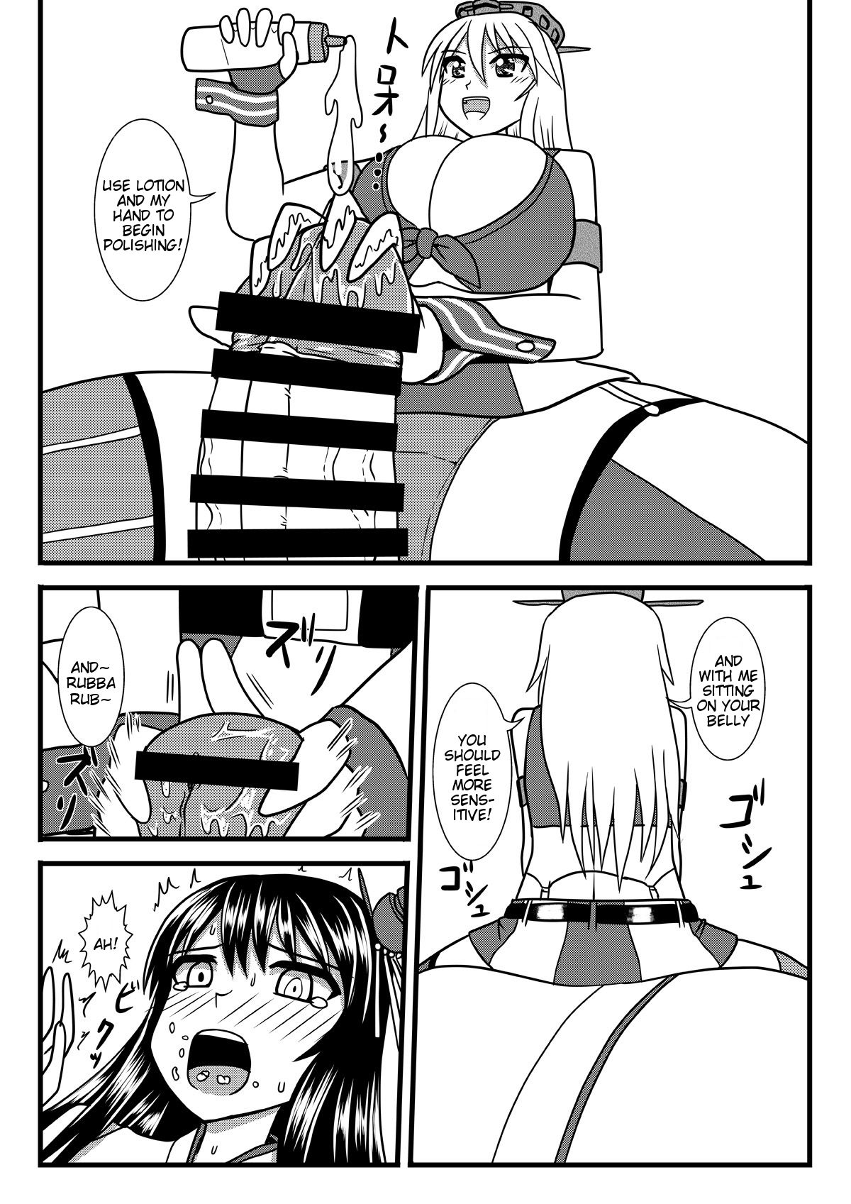Brush Fusou to Shine page 9 full