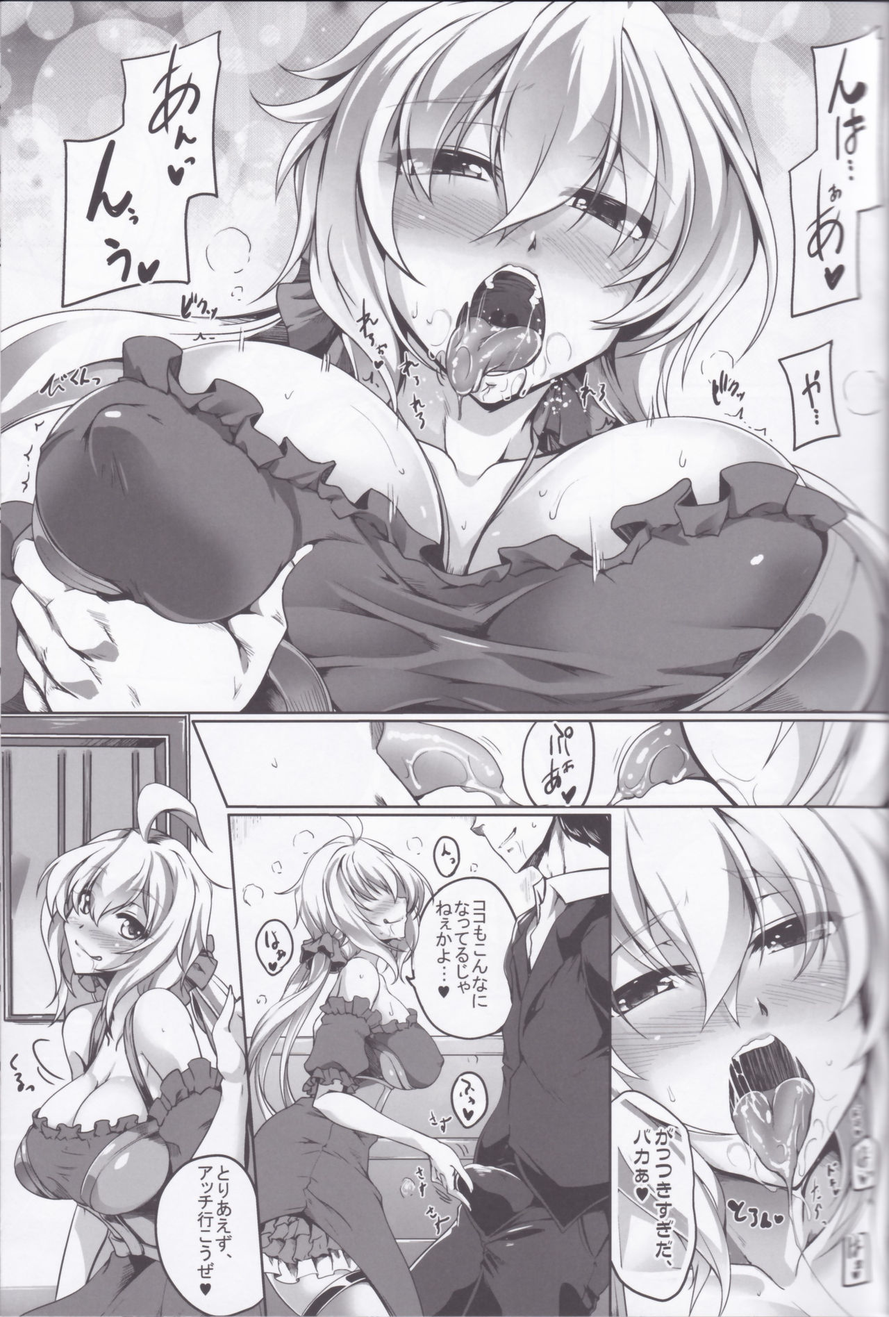 Bunny na Chris-chan no Bukkake Milk Party page 4 full