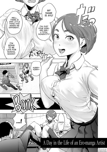 [Gesundheit] Micchaku Eromangaka 24-ji | A Day in the Life of an Ero-manga Artist (#Futsuu no Onnanoko) [English] [ATF] [Digital] cover
