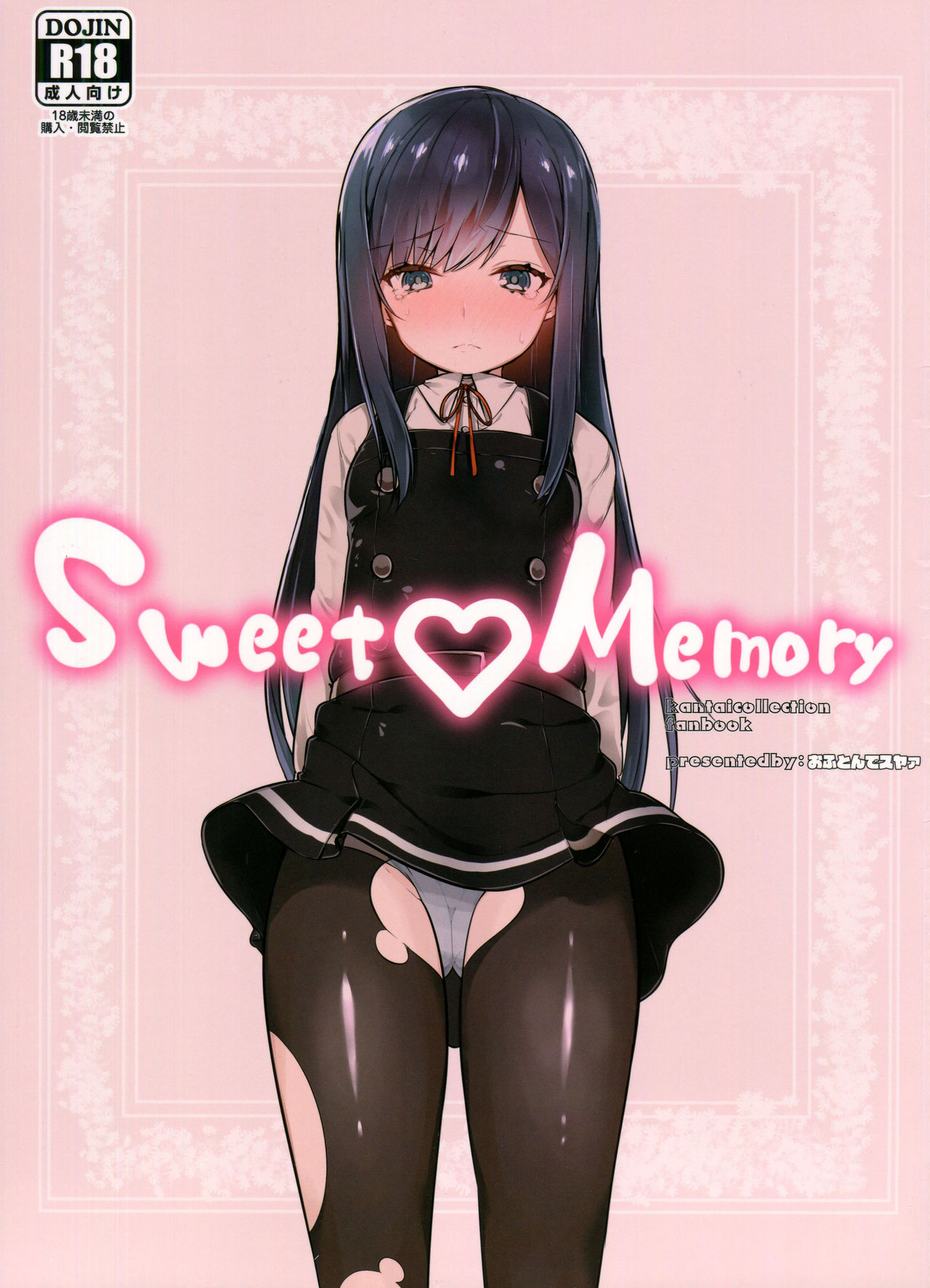 Sweet Memory page 1 full