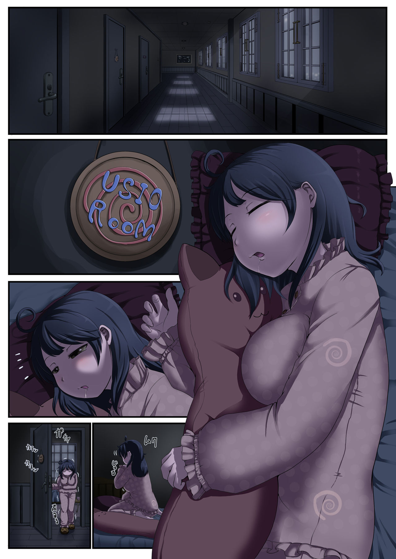Mou Sukoshi......Jibun ni Jishin ga Moteru you ni Naritai | 조금만더......자신에게 자신감을 가질수 있게 되고싶어 page 3 full