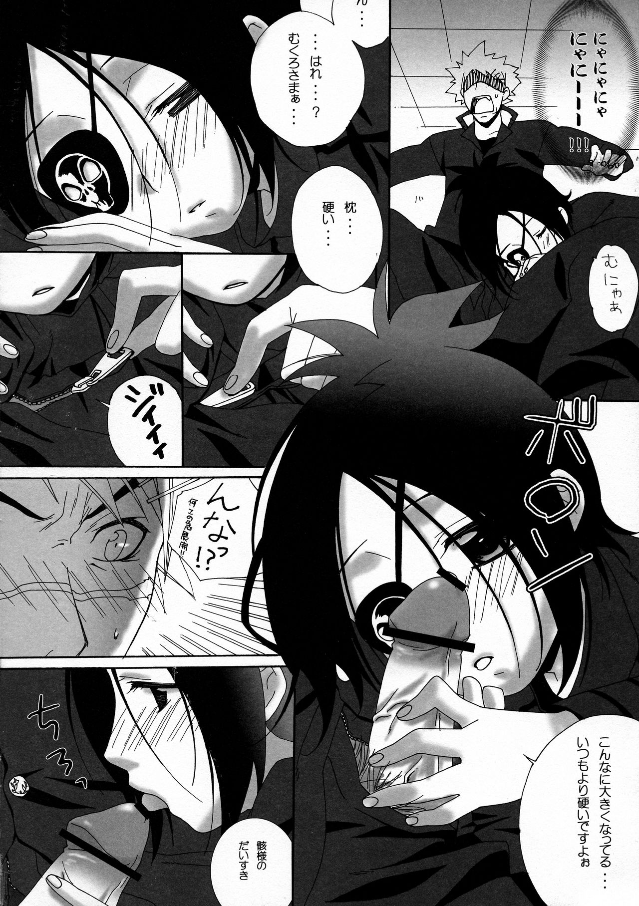 Doki Doki Dokuro-chan page 10 full