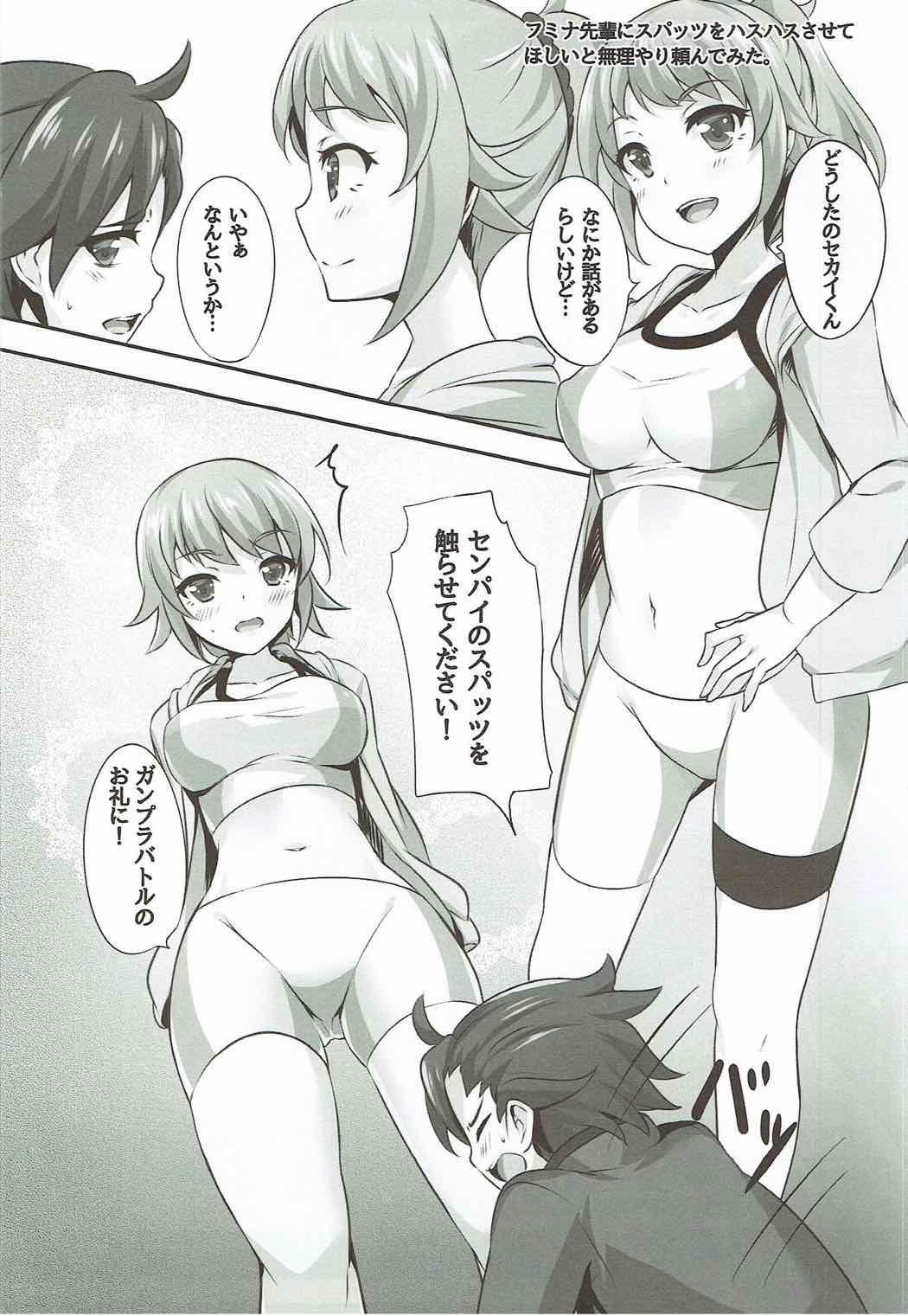 Senpai Build page 3 full