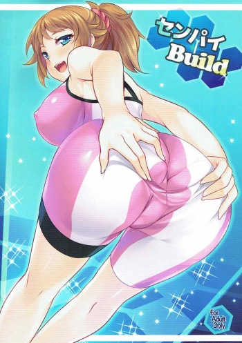 (C87) [SOTIKOTI (soramoti)] Senpai Build (Gundam Build Fighters Try) cover