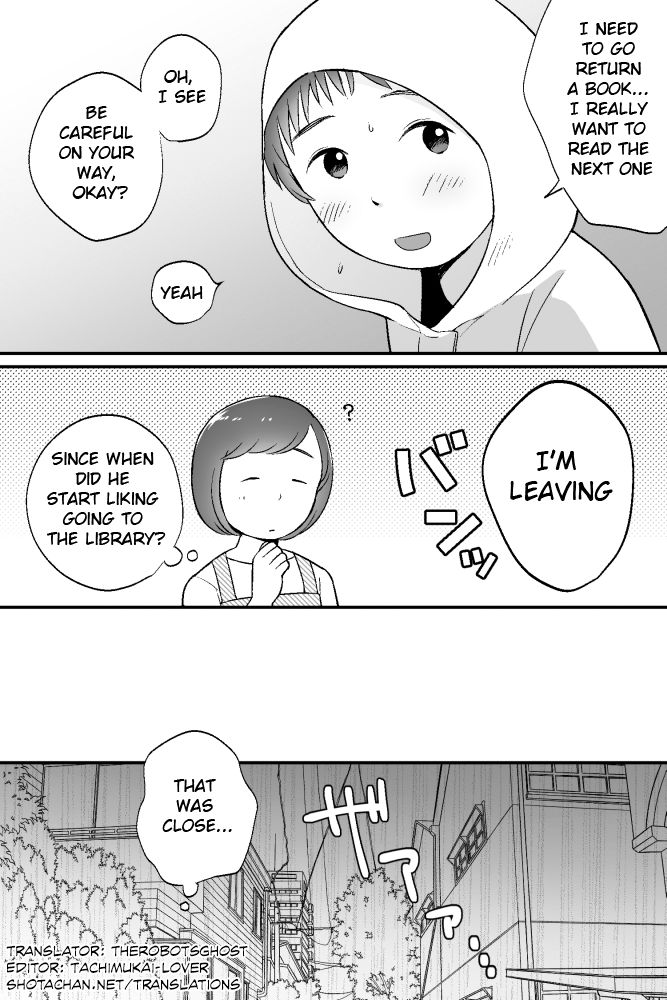 Boku no Kuse - Ame no Hi page 3 full