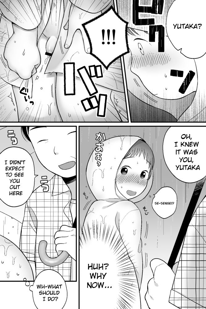Boku no Kuse - Ame no Hi page 9 full
