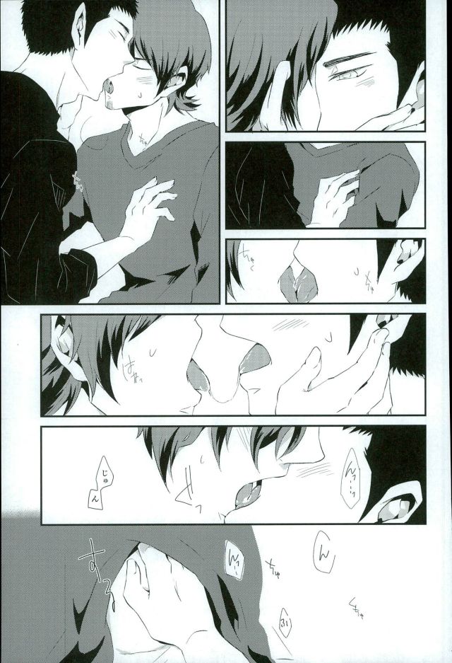 TFH page 12 full