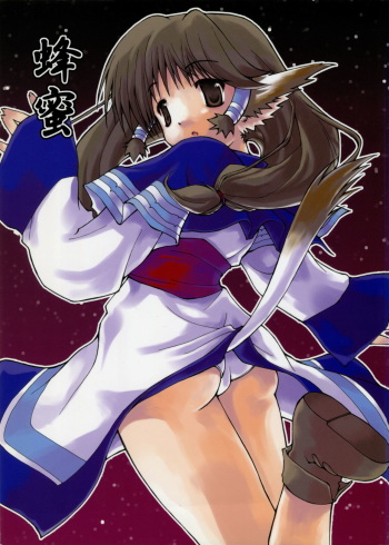 (C62) [Tonari no Koneko (P-Tomo, Umeji)] Hachimitsu (Utawarerumono) cover